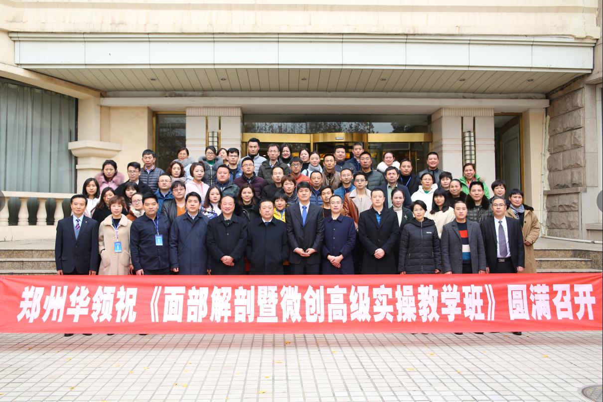 华领医美,郑州韩辰华领医美