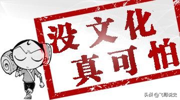 公共基础知识其他文化常识,古诗文知识积累和文化常识