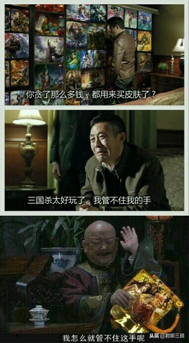 三国杀西凉猛男表情包,三国杀白马表情包图片大全