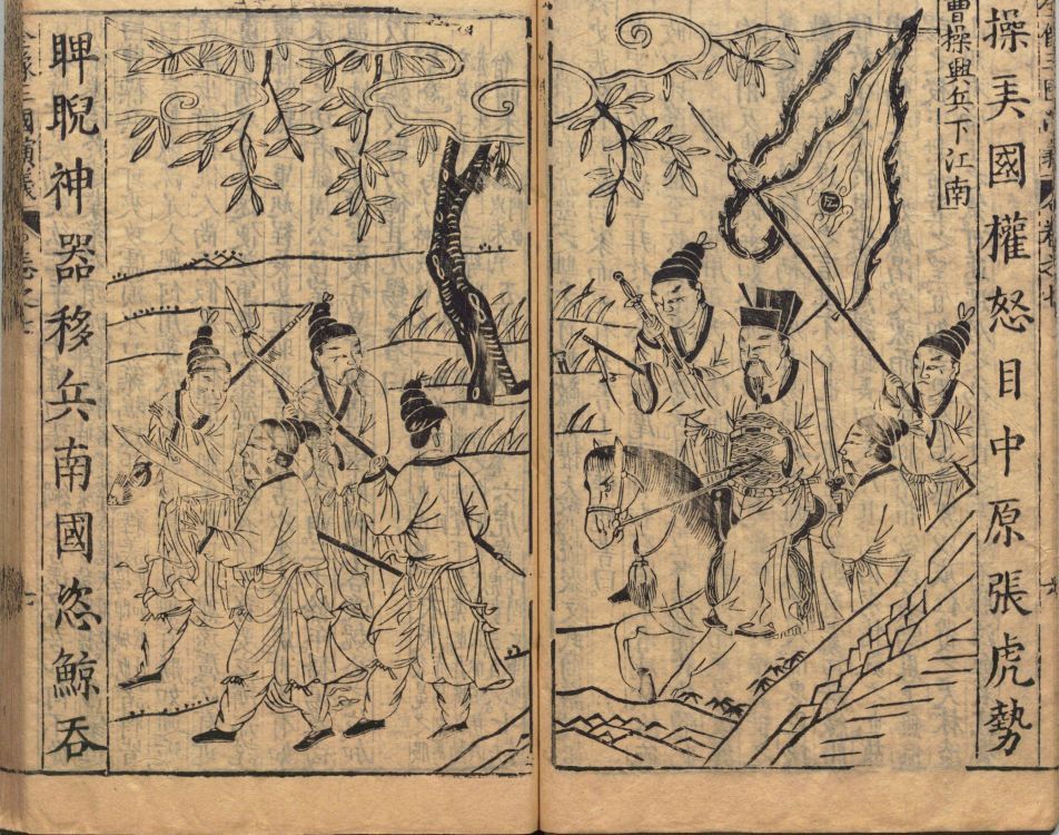 吕布的“变形史”：飞将、剑客、情圣和魔君