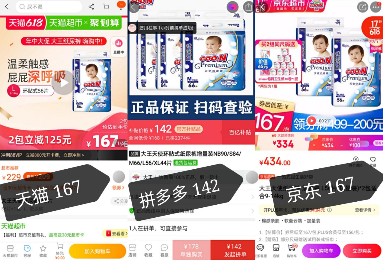 90后宝妈挣钱带孩子两不误,90后宝妈带孩子去购物