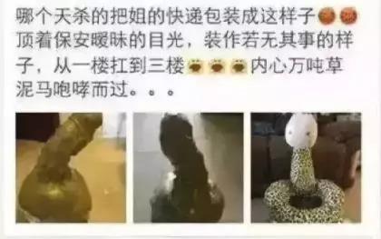 笑得肚子疼买家秀,奇葩买家秀把店主都气笑了