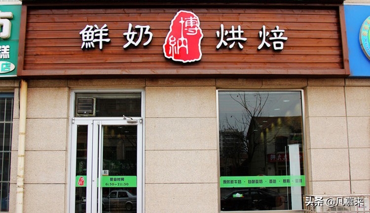 潍坊当地蛋糕品牌排行,潍坊哪里的蛋糕店最好