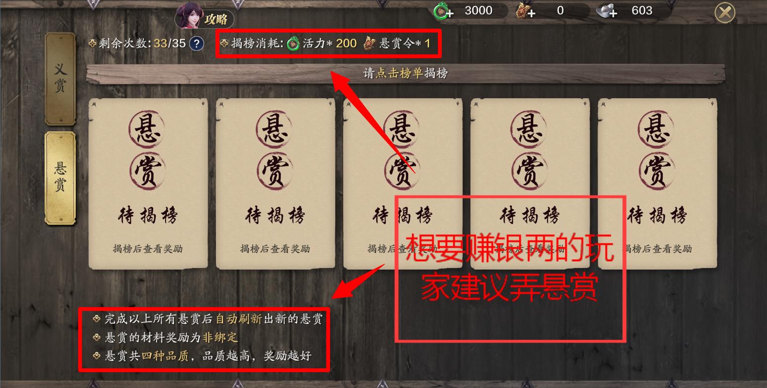 天刀手游0氪职业选择攻略,天刀手游氪金日常攻略