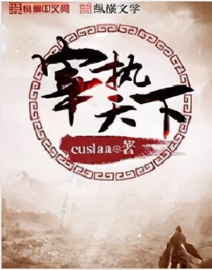 2009-2011，十年前火爆的书，陪你追更的人，还记得吗？