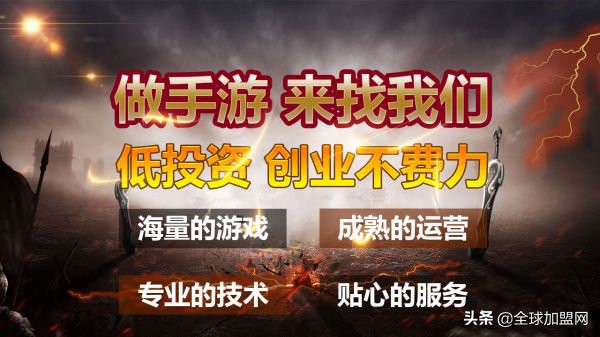 鑫博淼手游加盟,鑫博淼手游代理平台