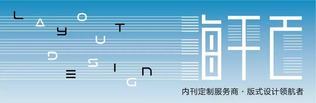 「海平面」给人留下持久印象的品牌应用了12个简单策略