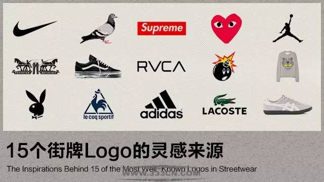15个logo图片,15个商店招牌