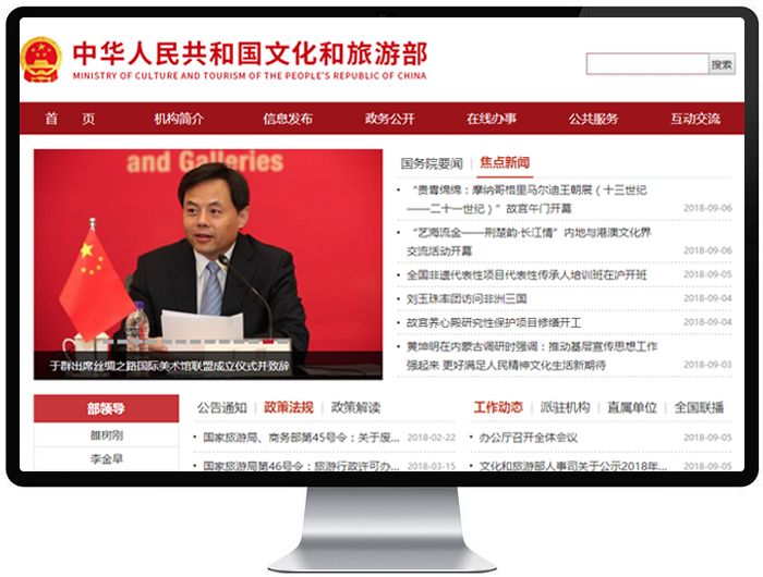 考级报名简章,中国艺术考级官网证书查询