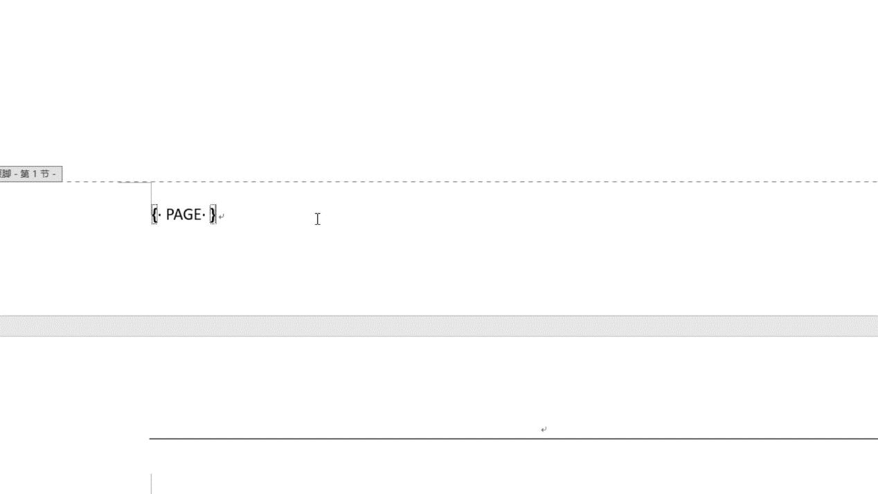 word文档最后一页页码怎么不显示,word文档最后一张空白但是有页码