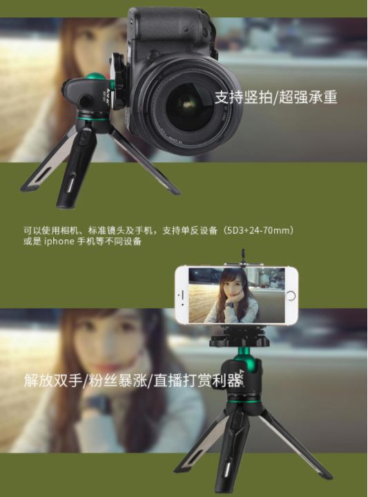 坏了的三脚架图,坏掉的三脚架怎么办