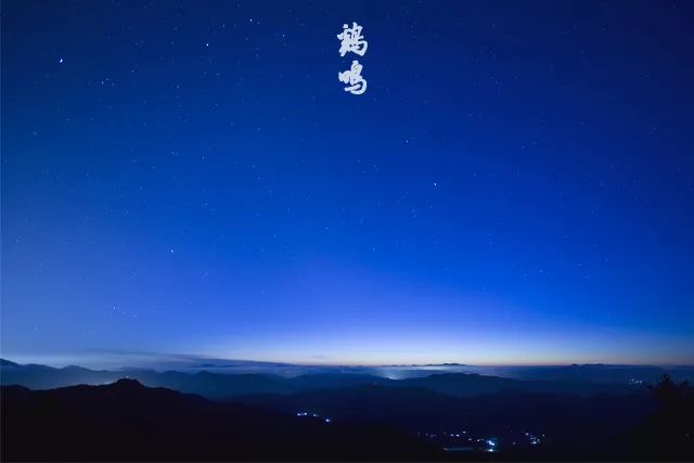 读懂自我十二时辰,读懂中国人的十二时辰就懂了人生