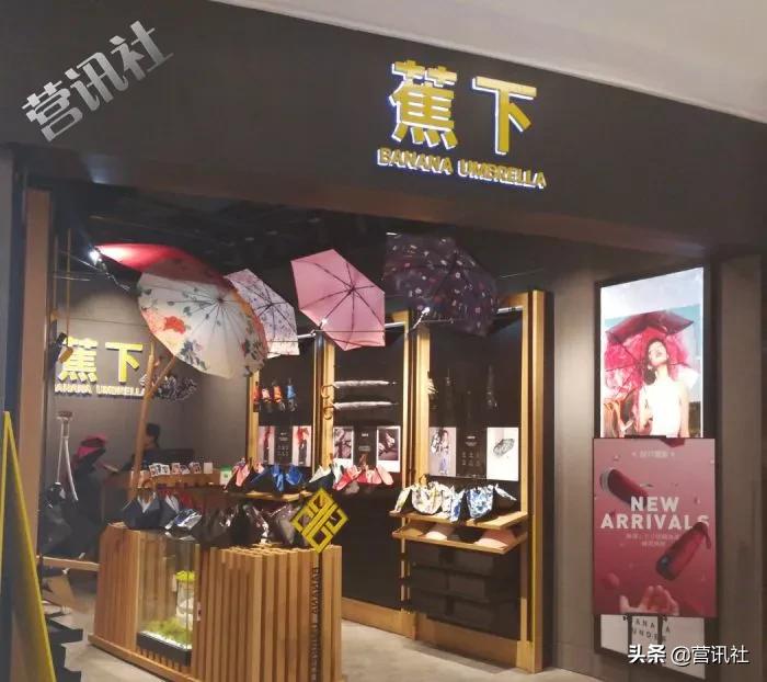 蕉下防晒新品,蕉下防晒销售数据