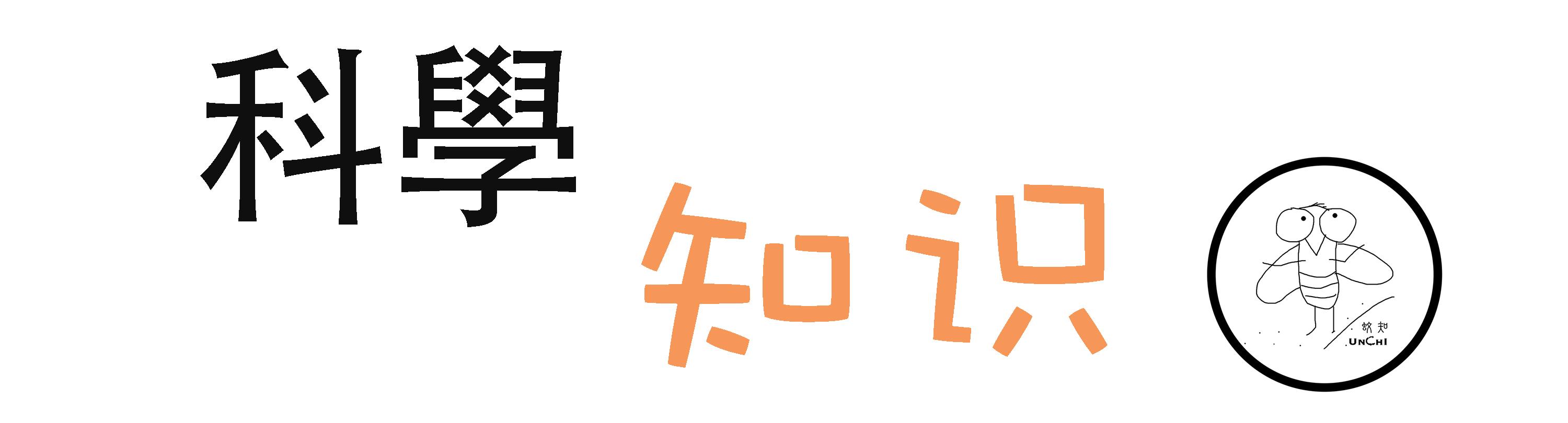 激光治疗近视什么原理,激光矫正是什么原理