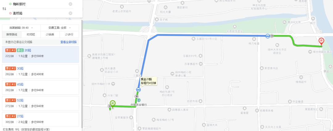 全扬州学区范围最大的热门公办初中学校，您的房产也在里面吗？