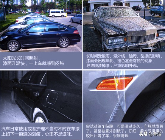 伯莱纳汽车喷涂,伯莱纳喷涂车衣