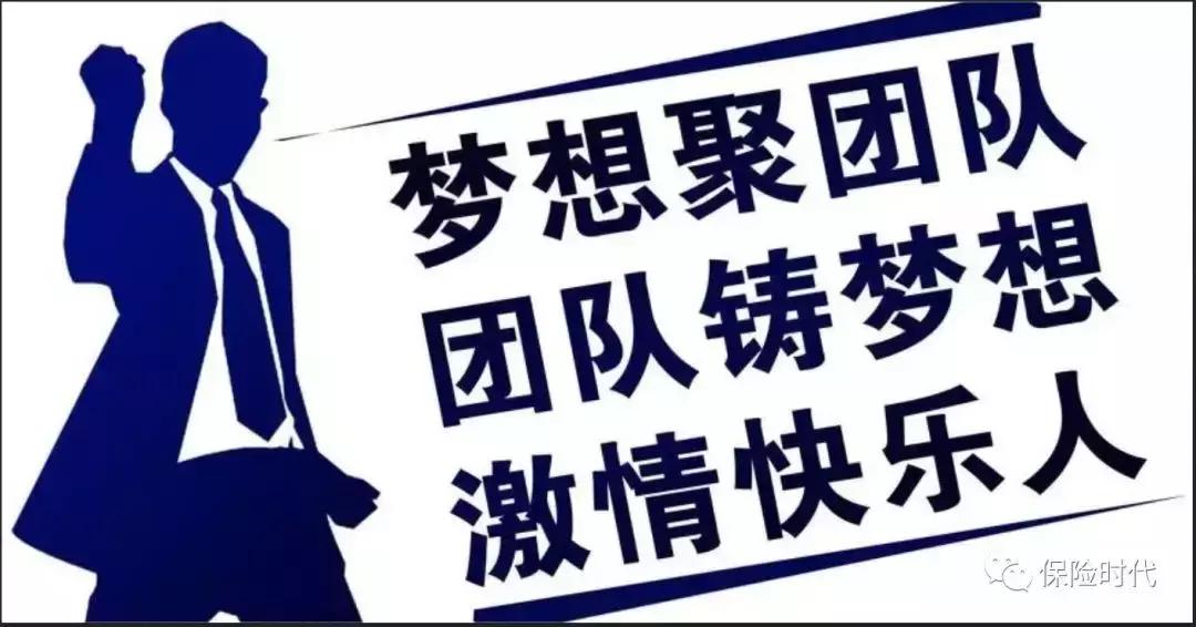 在保险公司上班的感想,在保险公司上班属于什么工作类型
