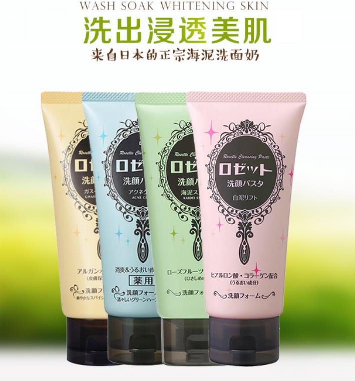 洗面奶推荐平衡肌肤油脂,洗面奶推荐清洁力强温和油皮