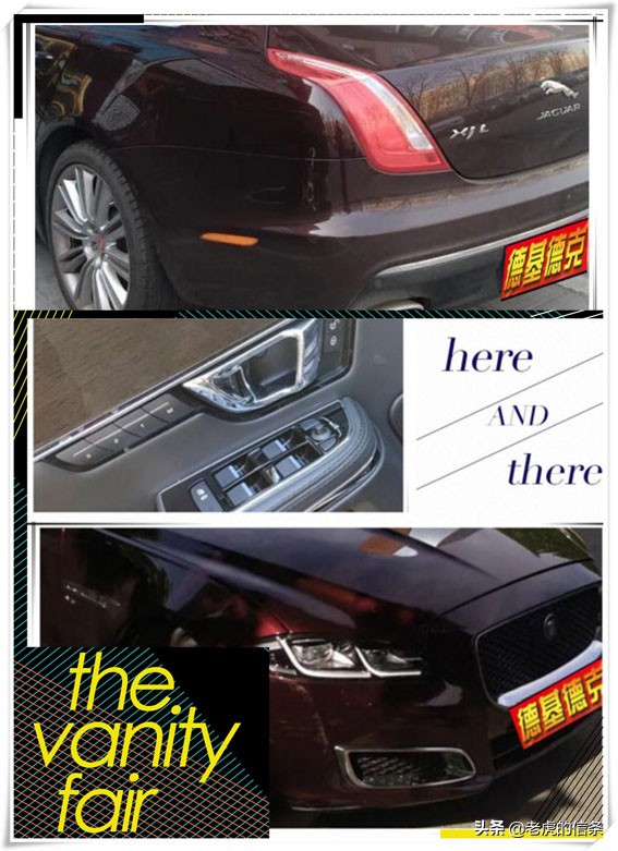 绅士的腰带：定制捷豹XJL3.0SC刷ecu动力升级