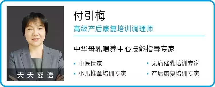 高级催乳专家总结：8种方法，缓解产后妈妈断奶时奶涨痛！