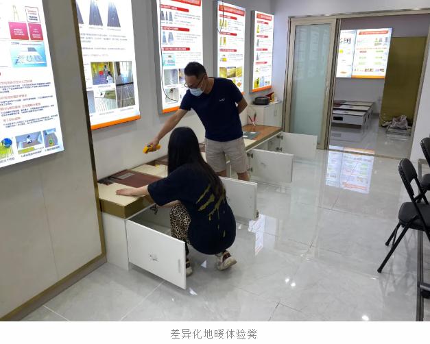 地暖体验馆,地暖不同品牌测评