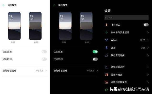miui11系统的各种功能,miui11新系统使用方法
