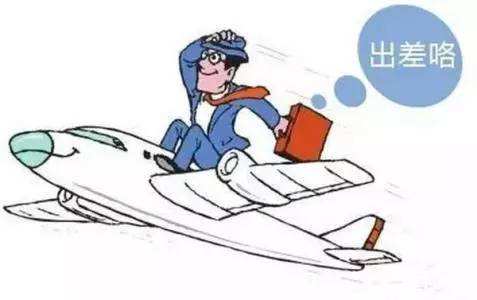 出差的票据如何报销,一个月出差多次怎么写报销单
