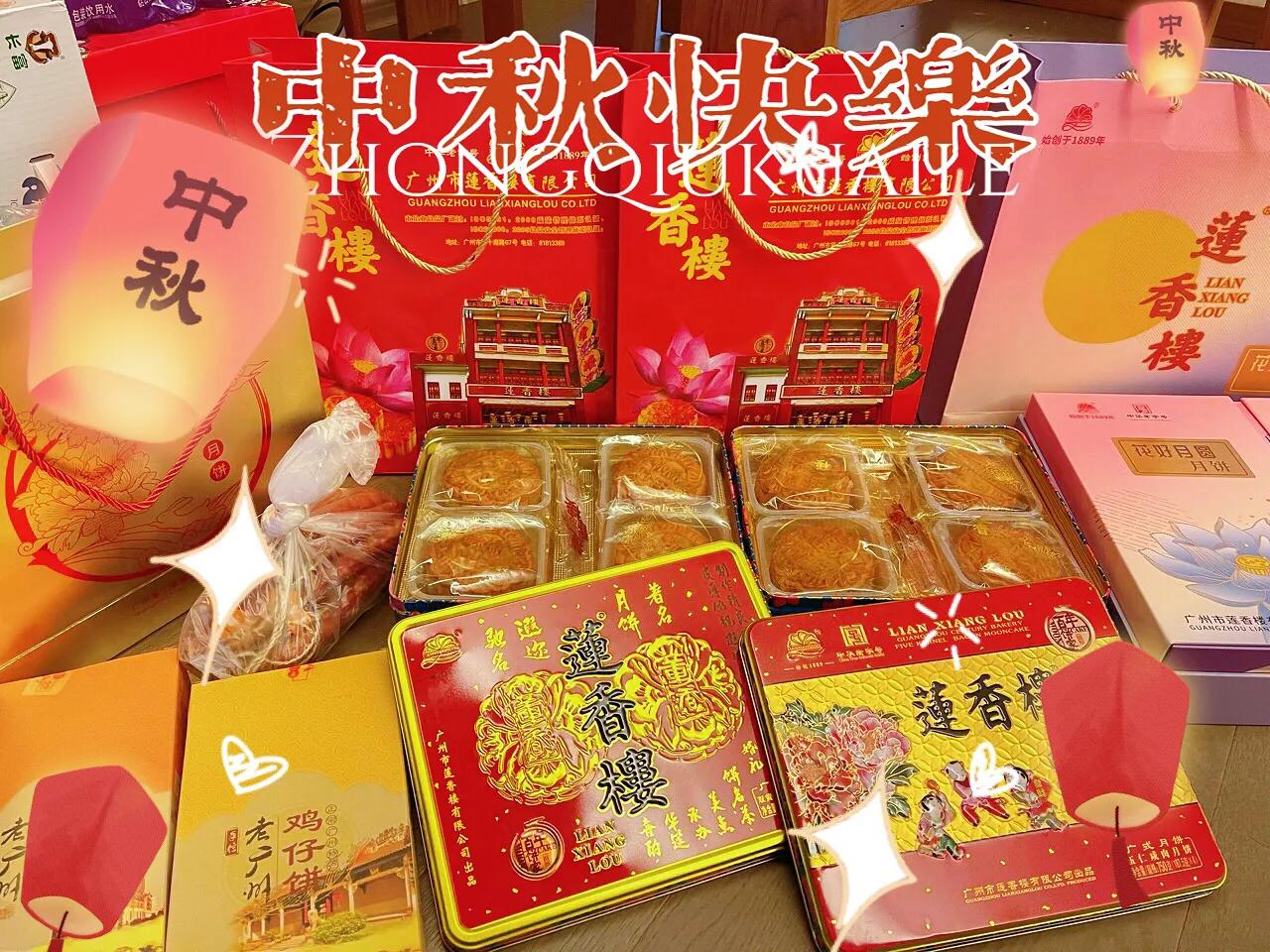 包装上档次的月饼,包装大气上档次月饼