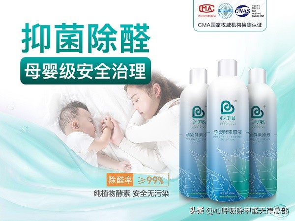 正规除甲醛加盟小常识,除甲醛加盟为什么要找知名品牌