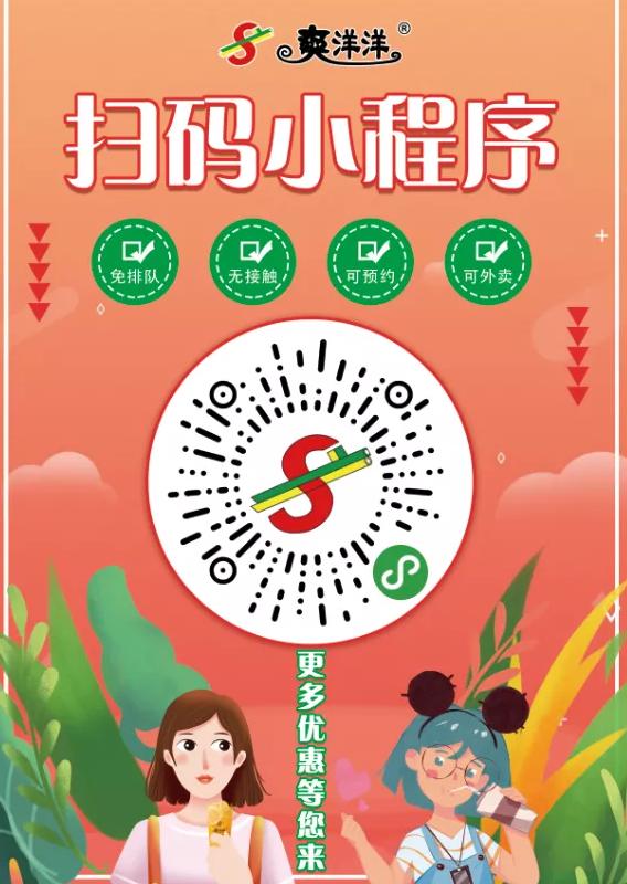 奶茶店特色创意方案,奶茶店创意新品