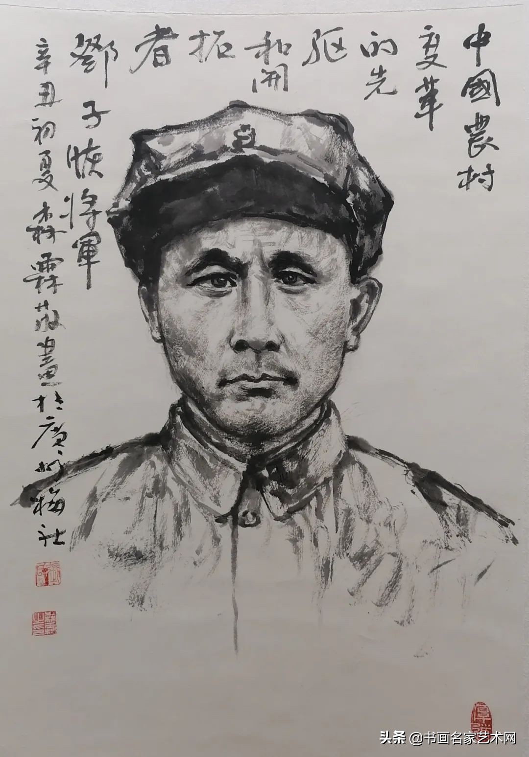 「艺术中国」——张森霖美术作品集