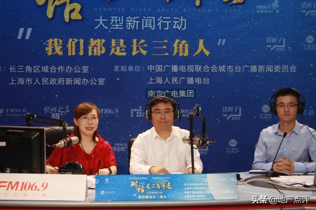 长三角一体化发展再提速,长三角南京发展