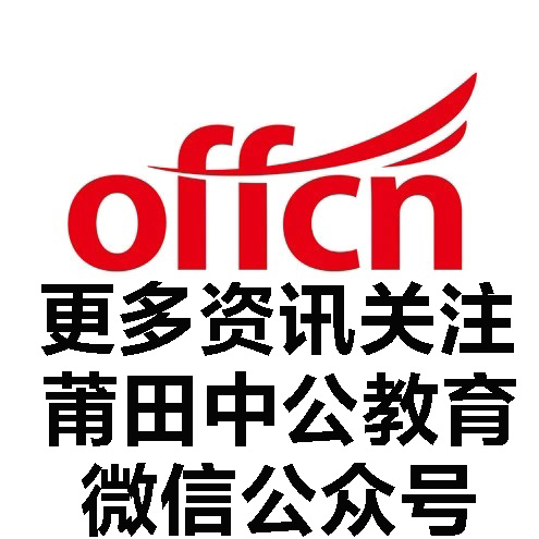 国家公务员考试面试怎么选题,国家公务员面试审题