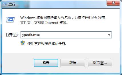 win7系统关机关不了,win7系统关机了关不掉怎么回事