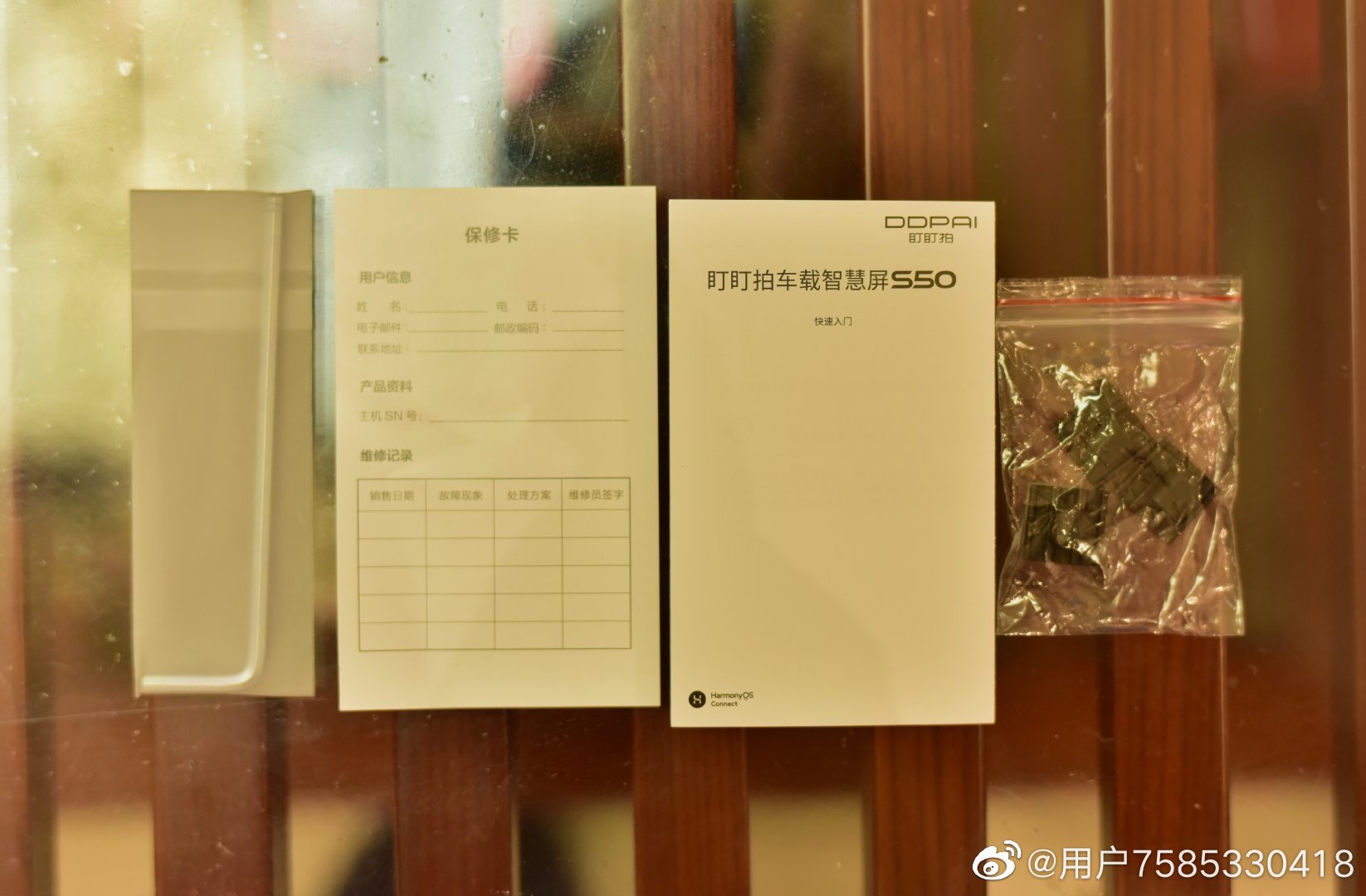 盯盯拍车载智慧屏pro和s50区别,盯盯拍s50有哪些接口