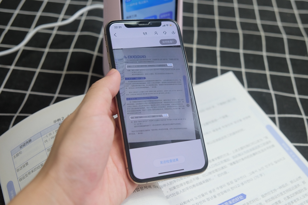 大力智能家教灯t5评测发布会,大力智能家教灯t5学习机评测