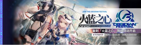 完美世界手游2020年5月新服,完美世界手游跨服排名