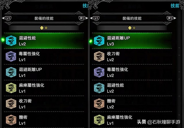 mhw冰原猛爆碎龙,mhw冰原怪物属性