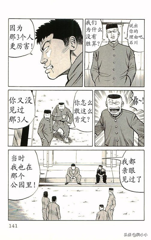 热血高校高清版,热血高校10完整版