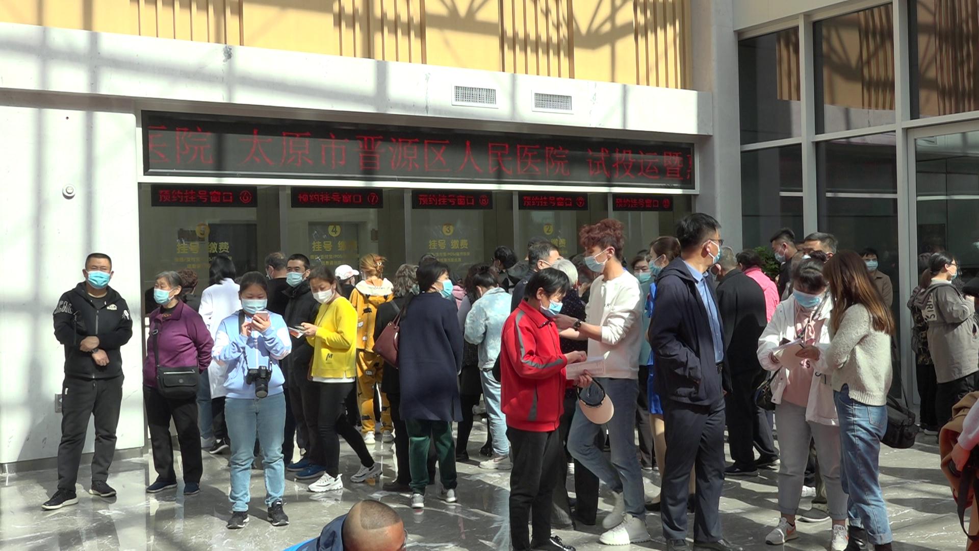 重磅！太原市人民医院晋源院区今日开启试投运