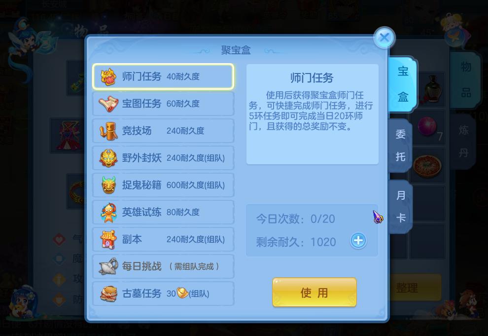 神武4手游高玩攻略,神武4手游易成长怎么计算