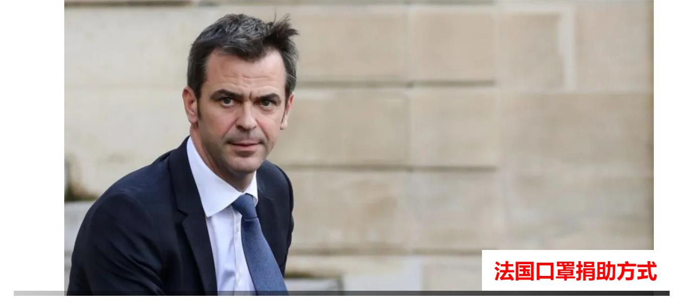 法国护士抗议不穿防护服,法国医护在巴黎抗议示威