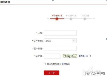 疫情期间个人信息被披露怎么看,疫情征信查询公告