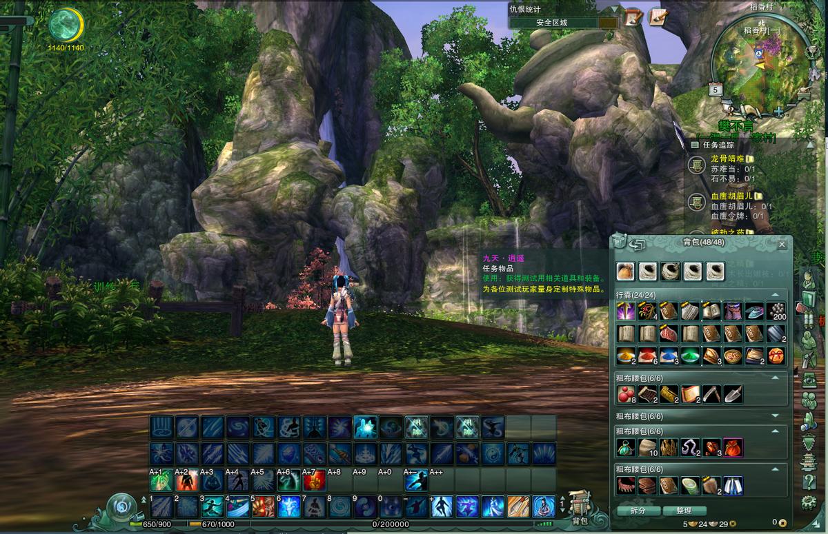 剑网三缘起天策的可玩性,剑网三缘起什么职业pvp厉害