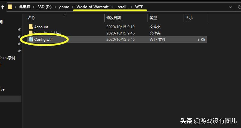 魔兽9.0为什么还是扎昆,魔兽登录界面的扎昆能换吗