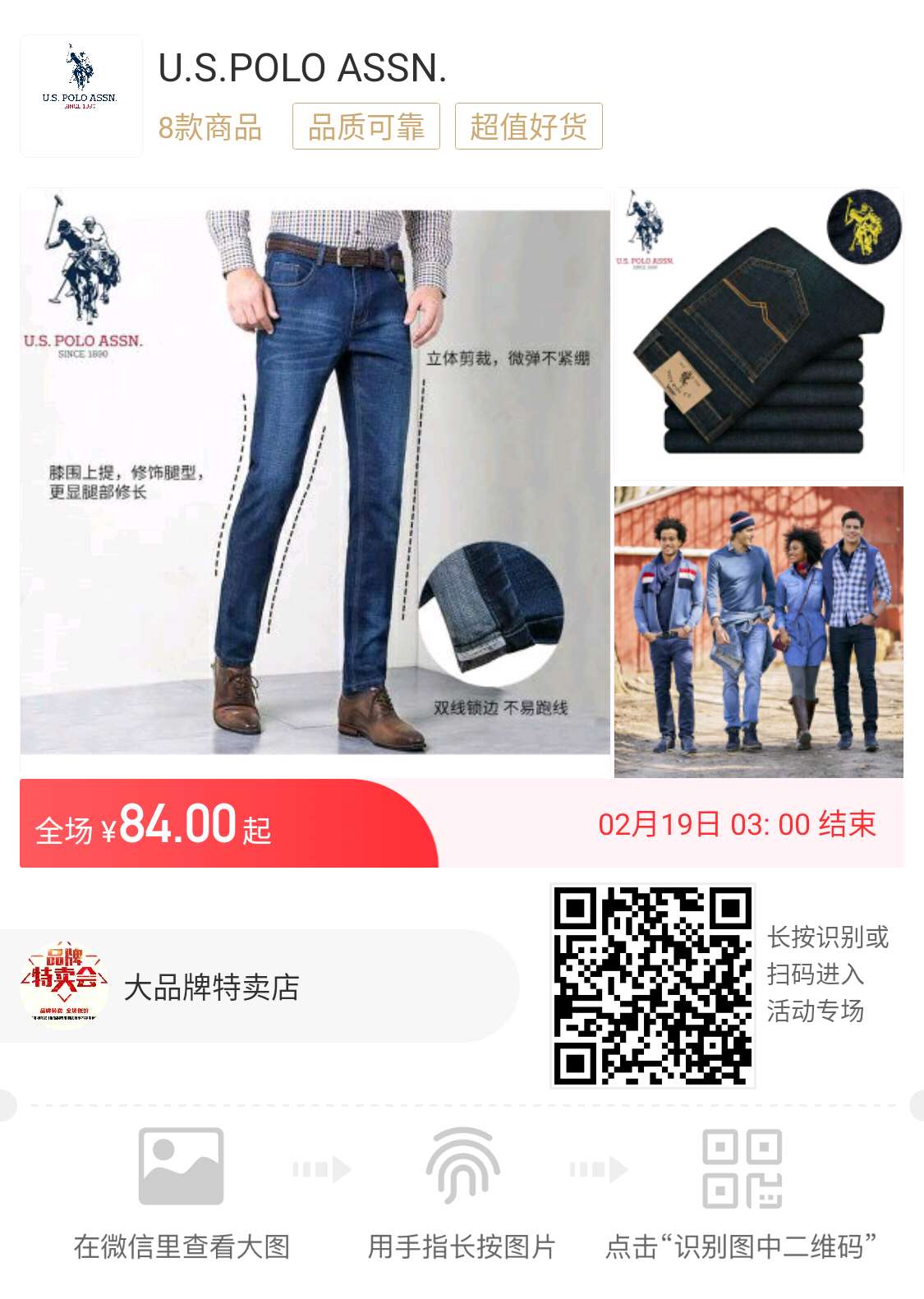 大牌特卖正品保证价格优惠,大品牌特卖