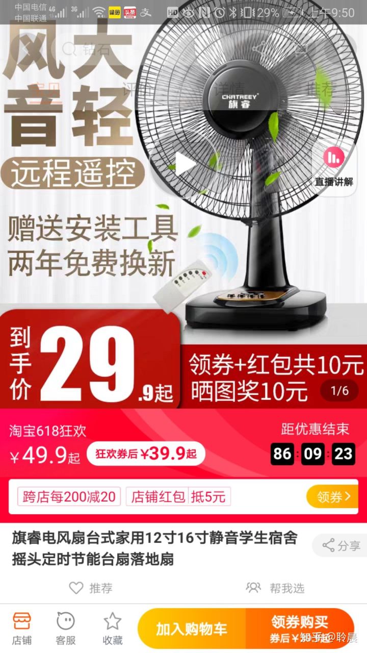 0元捡漏骗局查返利,羊毛群领券买东西靠谱吗