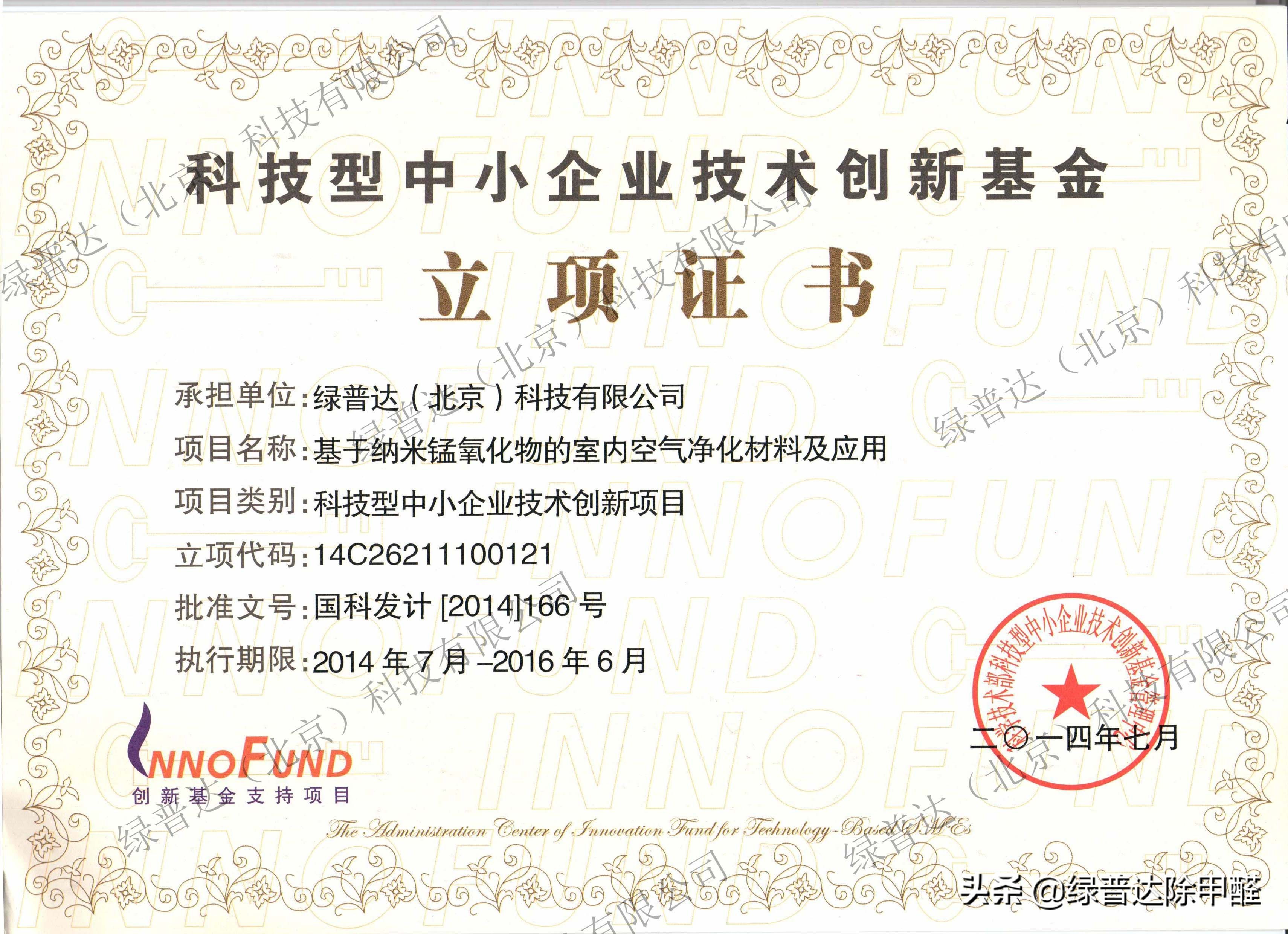 甲醛去除方法甲醛的释放周期,家具甲醛释放周期是多久