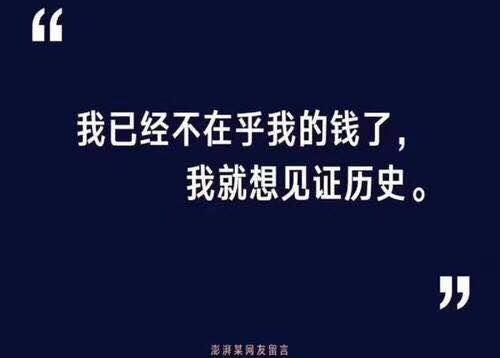 上半场买口罩，下半场求自保：我们在日本打满新冠全场