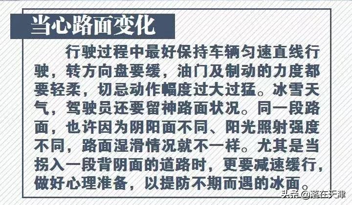 天津明日或有雨雪天气,天津未来15天有雪吗